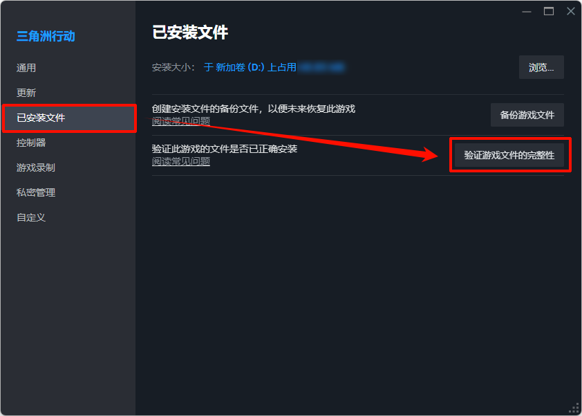 三角洲s102