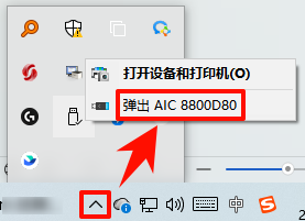 错误0x80071ac3无法复制文件2
