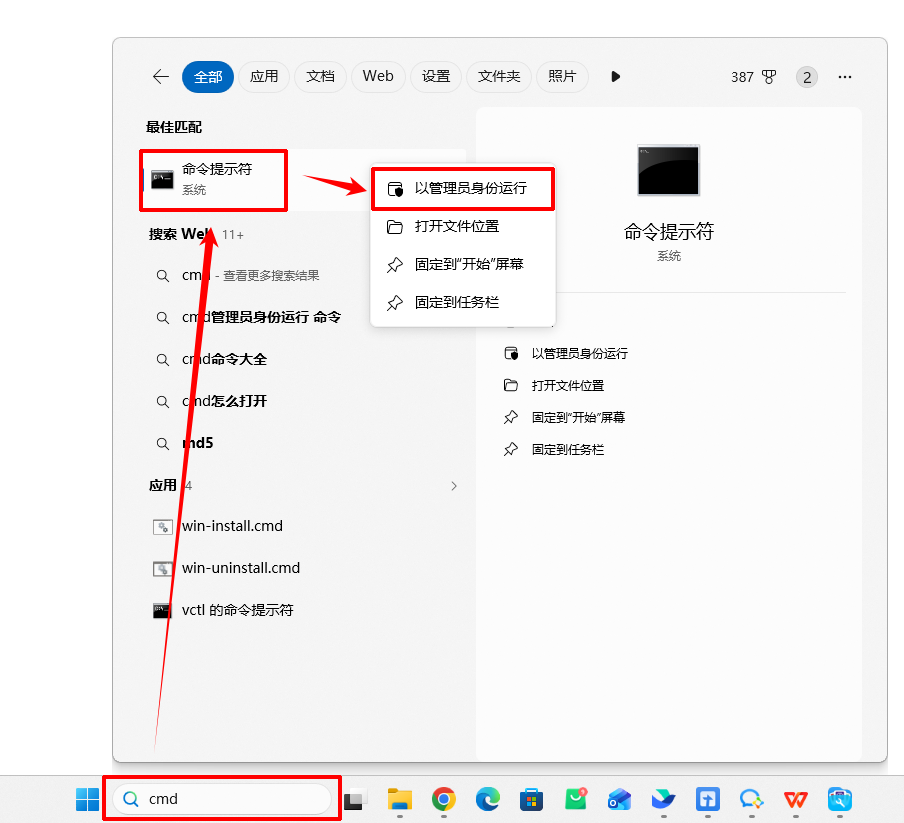 windows更新遇到错误5