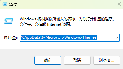金舟一键系统重装3
