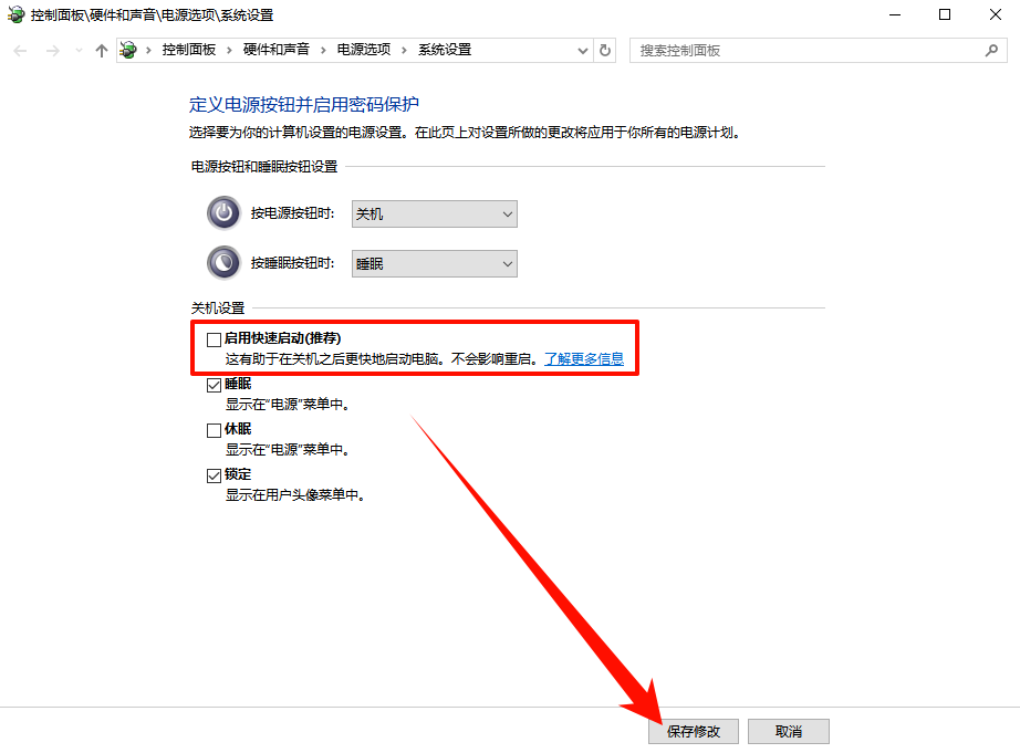 win11蓝牙模块不见了8