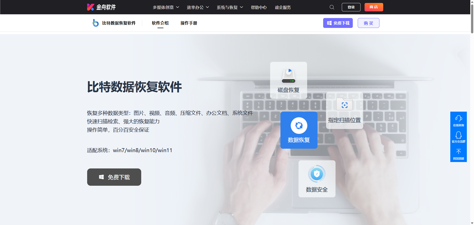 u盘文件损坏怎么恢复数据2