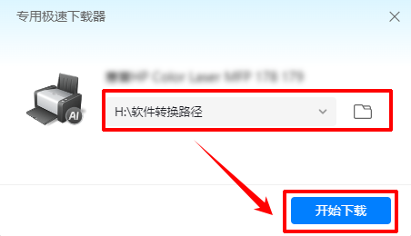 震旦adc225打印机驱动13