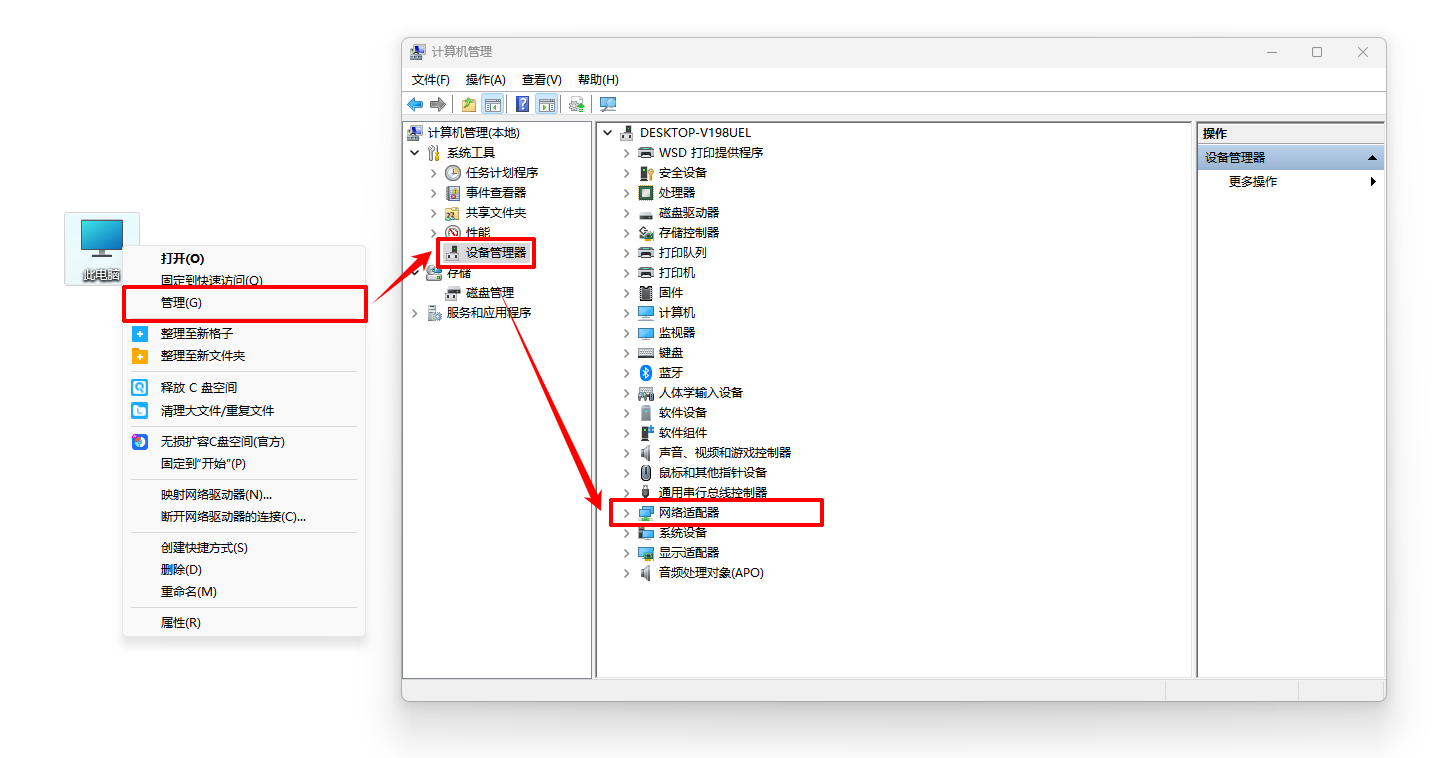 电脑网速慢怎样解决7