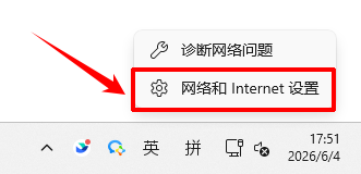 dns缓存怎么清除12