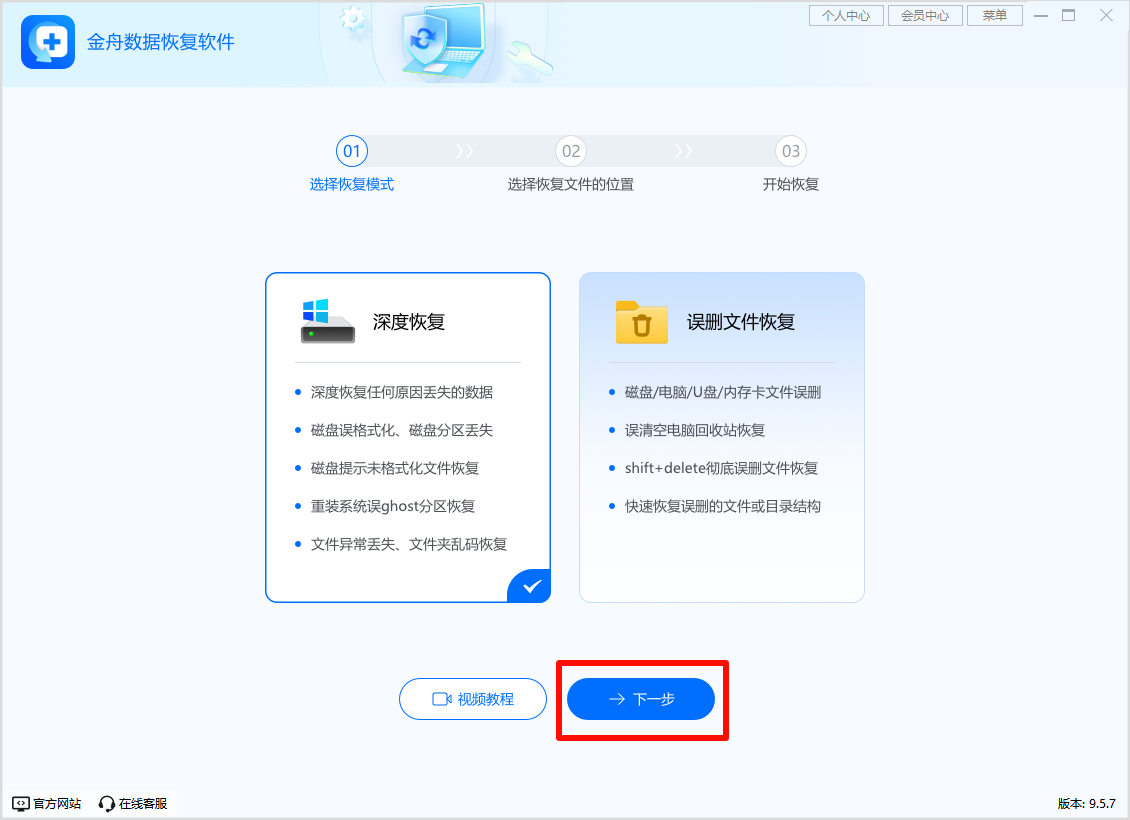 ProgramData是什么文件夹4