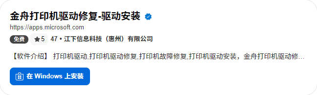 ​hplaserjet1020驱动安装1