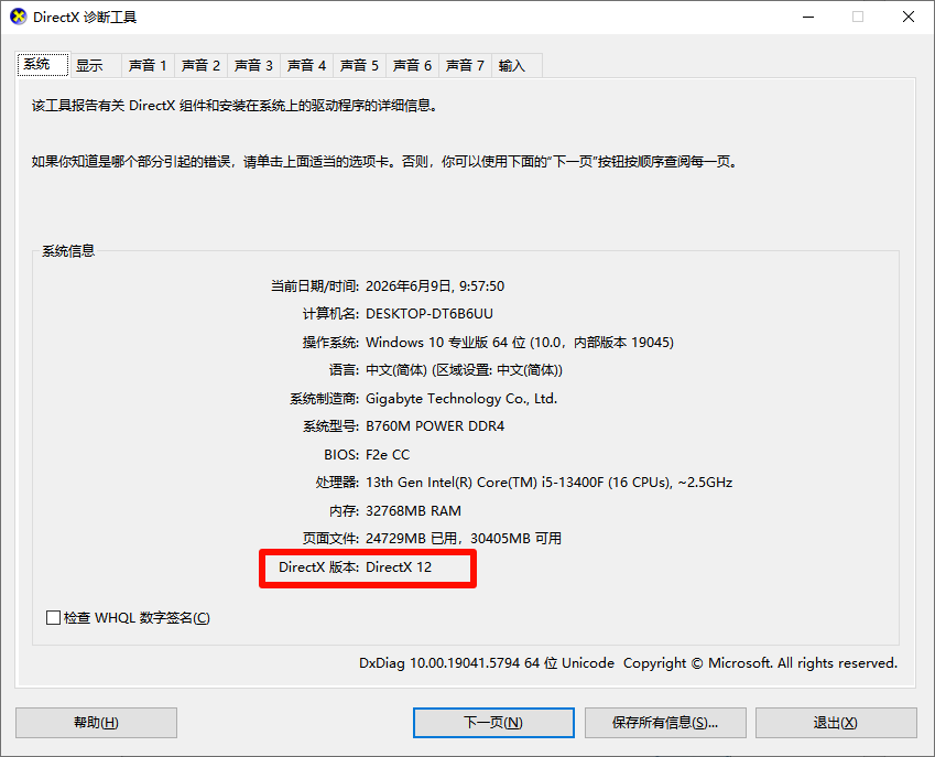 DirectX 12 DirectX 12