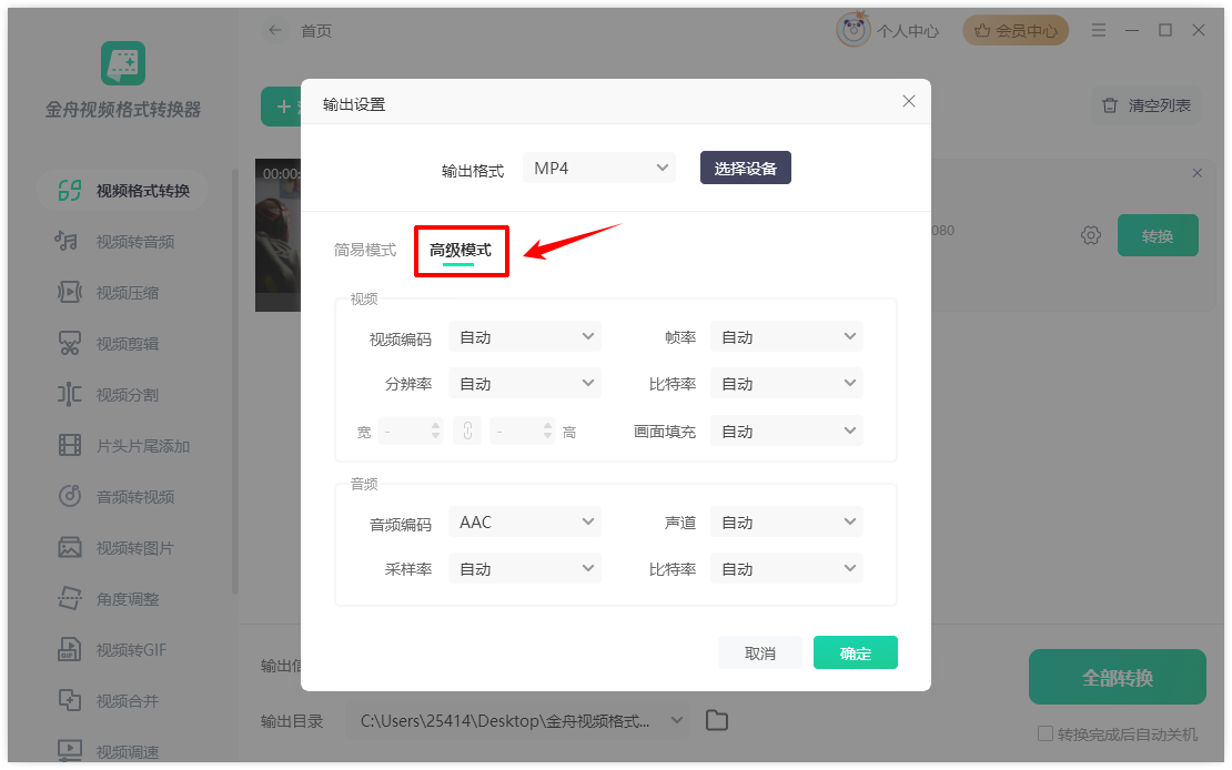 格式不匹配4