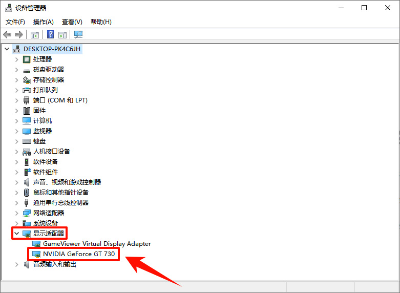 此图形驱动程序无法找到兼容的图形硬件1