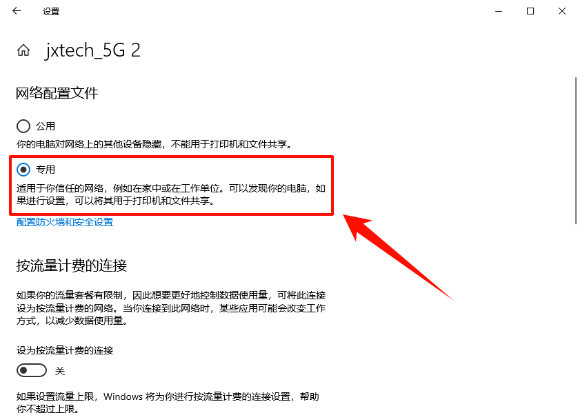 0x80070043找不到网络名6