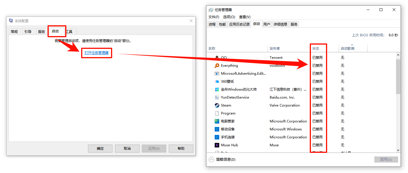 runtime error什么原因6