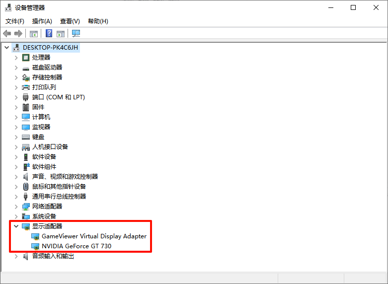 此图形驱动程序无法找到兼容的图形硬件6