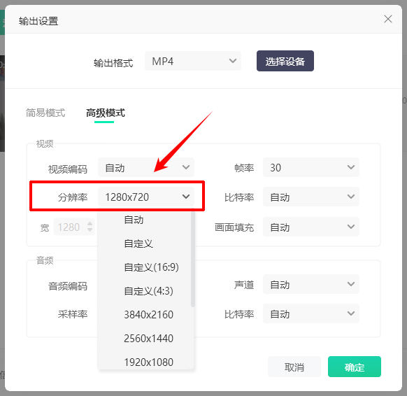 格式不匹配6
