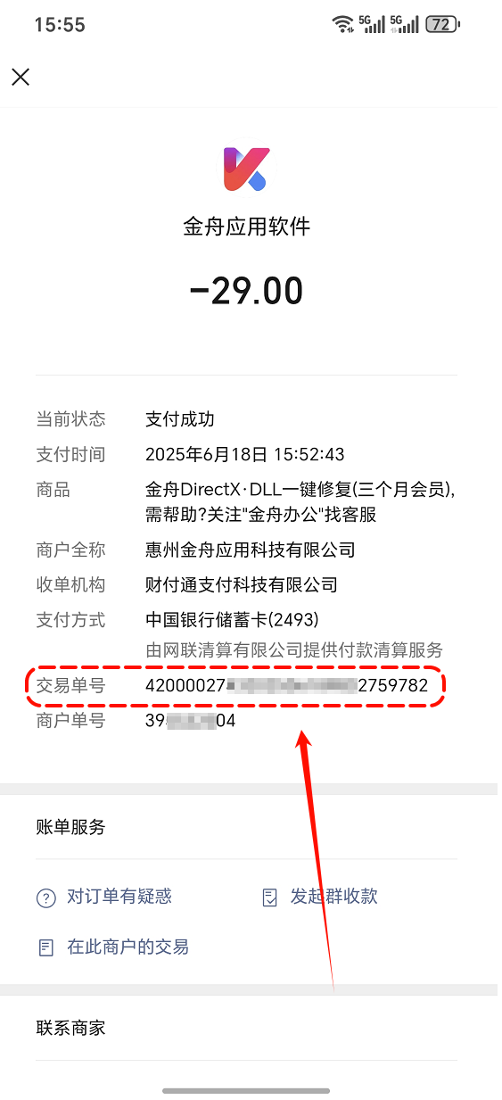 1782697606166844.png 1782697606166844.png
