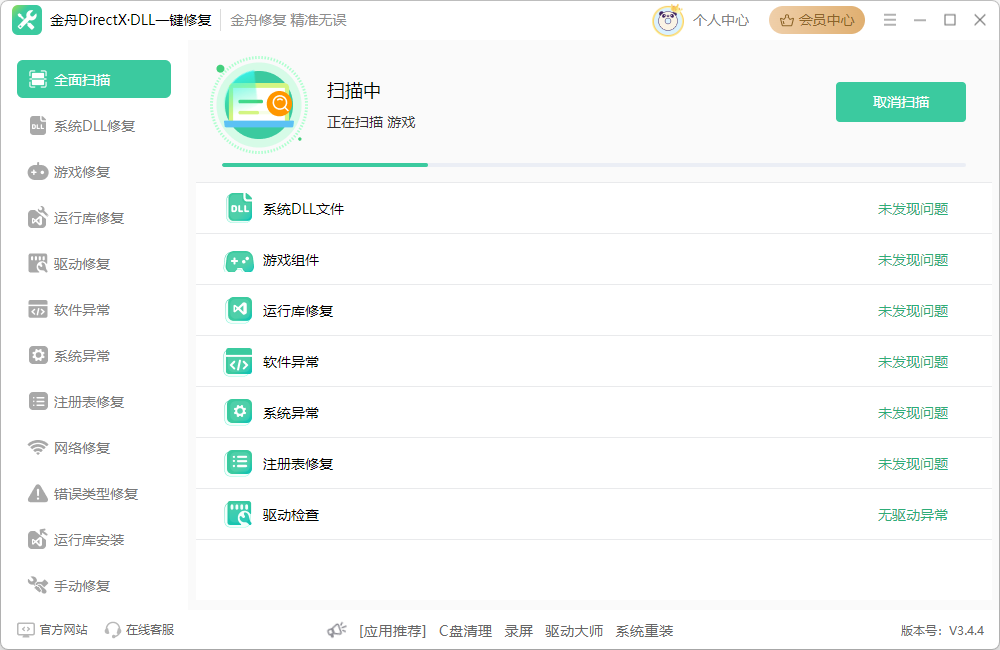 无畏契约7