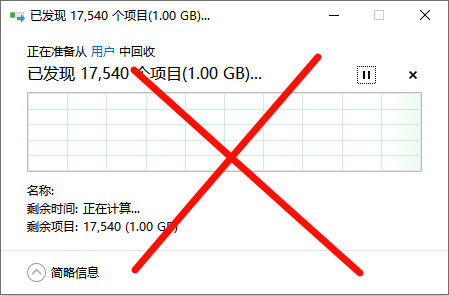文档迁移到D盘4