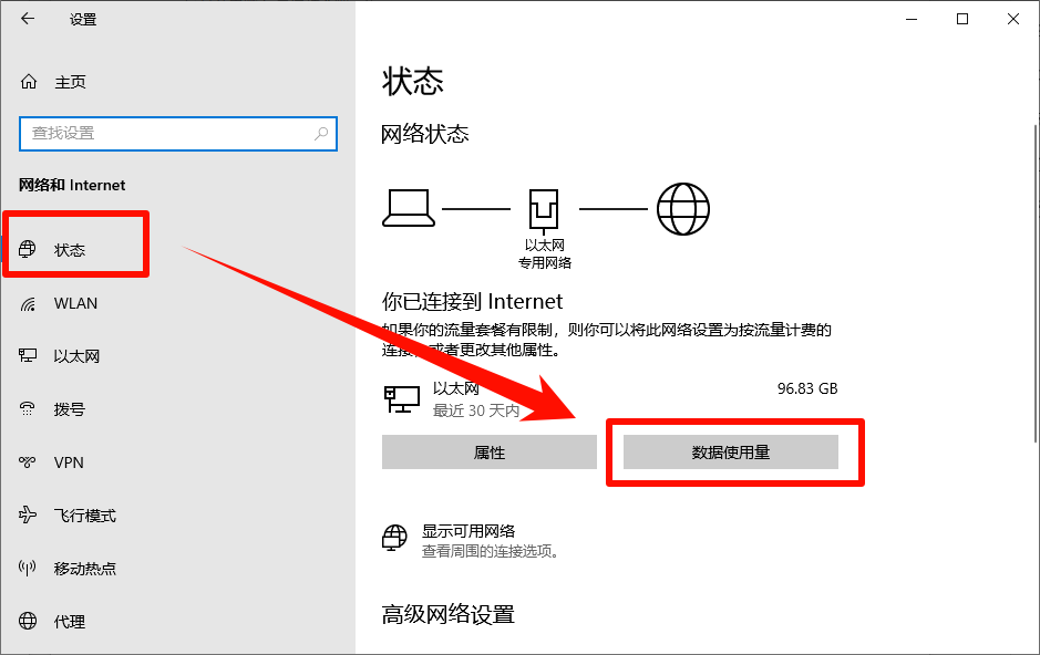 电脑网速慢怎么解决?VPN、代理、住宅 IP、静态 IP怎么选择?19