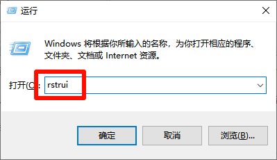 Explorer.EXE空白警告12