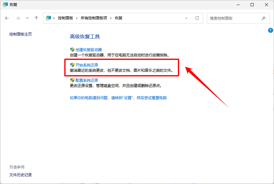 无法启动此程序因为计算机中丢失dll7