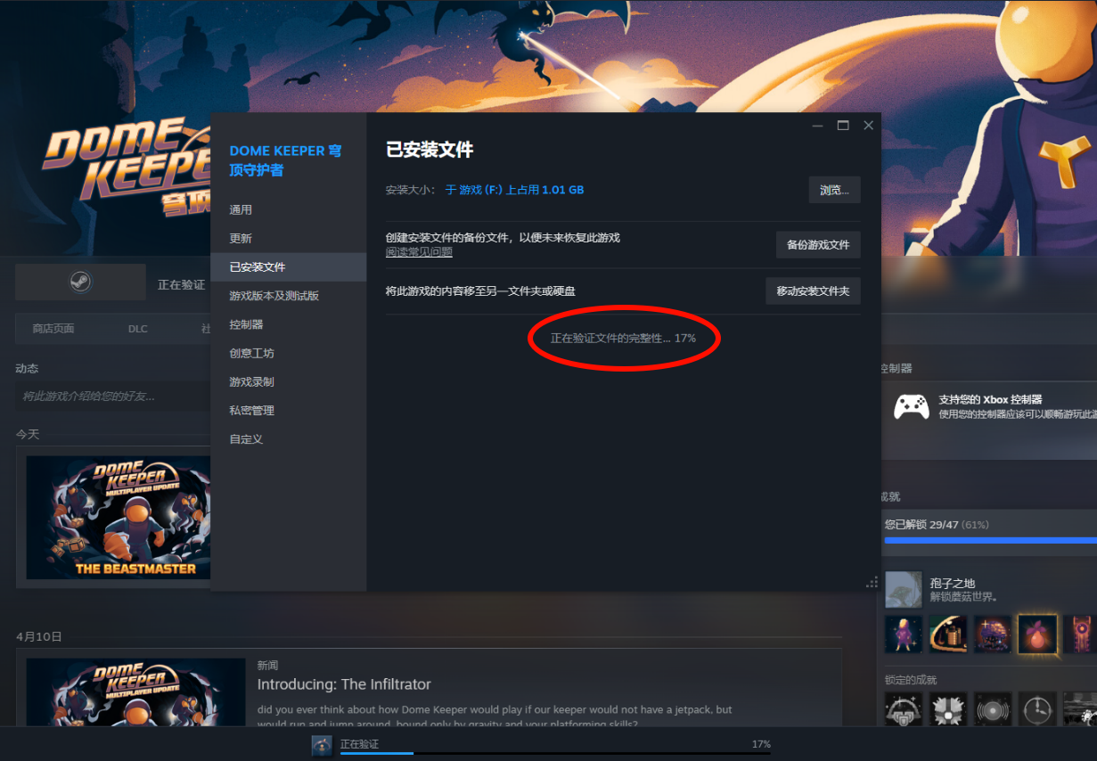 电脑内存占用过高怎么办4