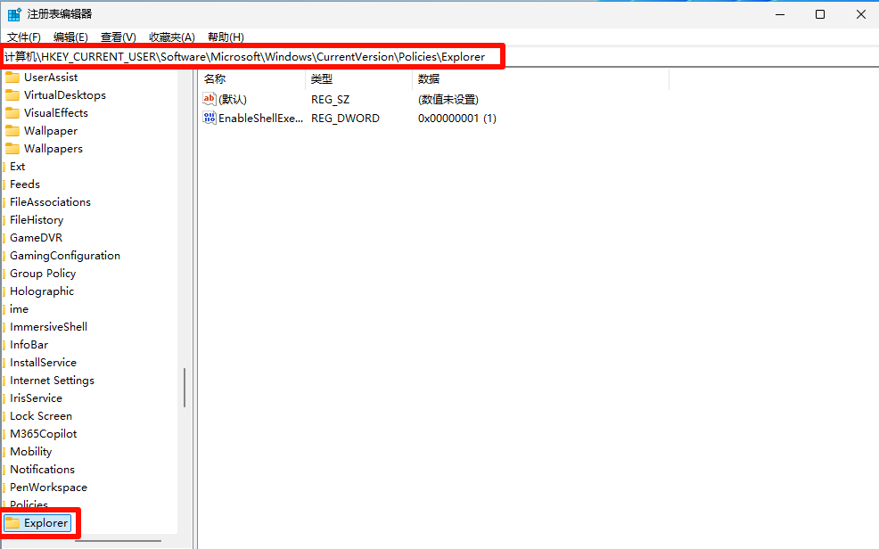 regedit-定位 regedit-定位
