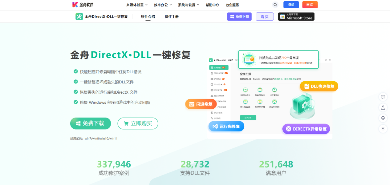 502 bad gateway 怎么解决6