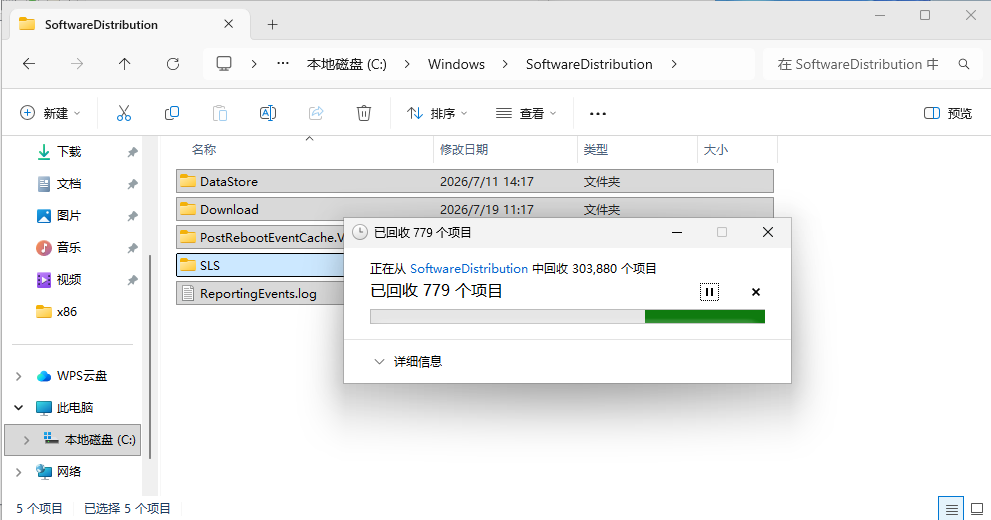 ntoskrnl蓝屏如何修复7