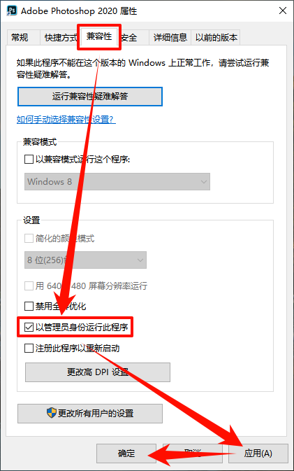 ps无法完成请求因为程序错误13
