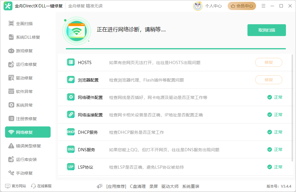 502 bad gateway 怎么解决8