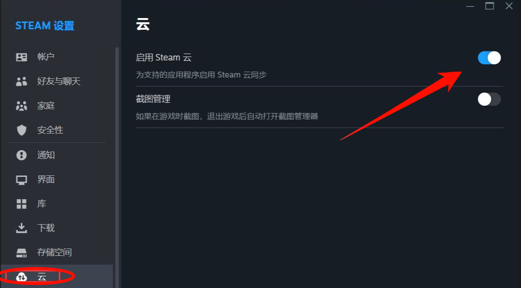 电脑内存占用过高怎么办13
