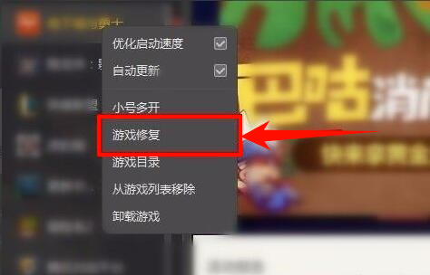 游戏启动失败750102510