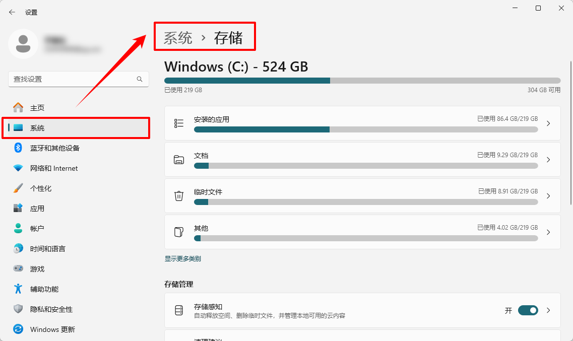 微软商店无法下载应用程序6