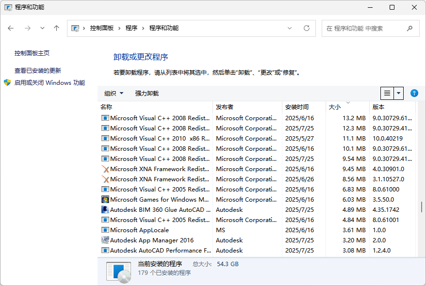 0xc0000142游戏启动不了8