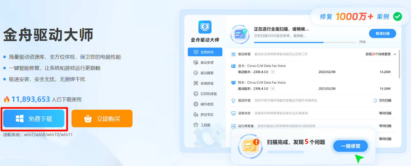 电脑网速慢怎么解决?VPN、代理、住宅 IP、静态 IP怎么选择?11