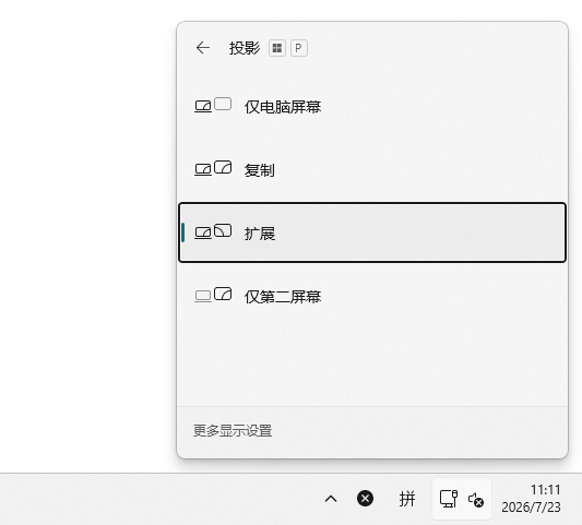 电脑开机后一直黑屏怎么回事3