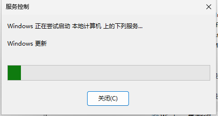 重新启动 Windows Update 服务