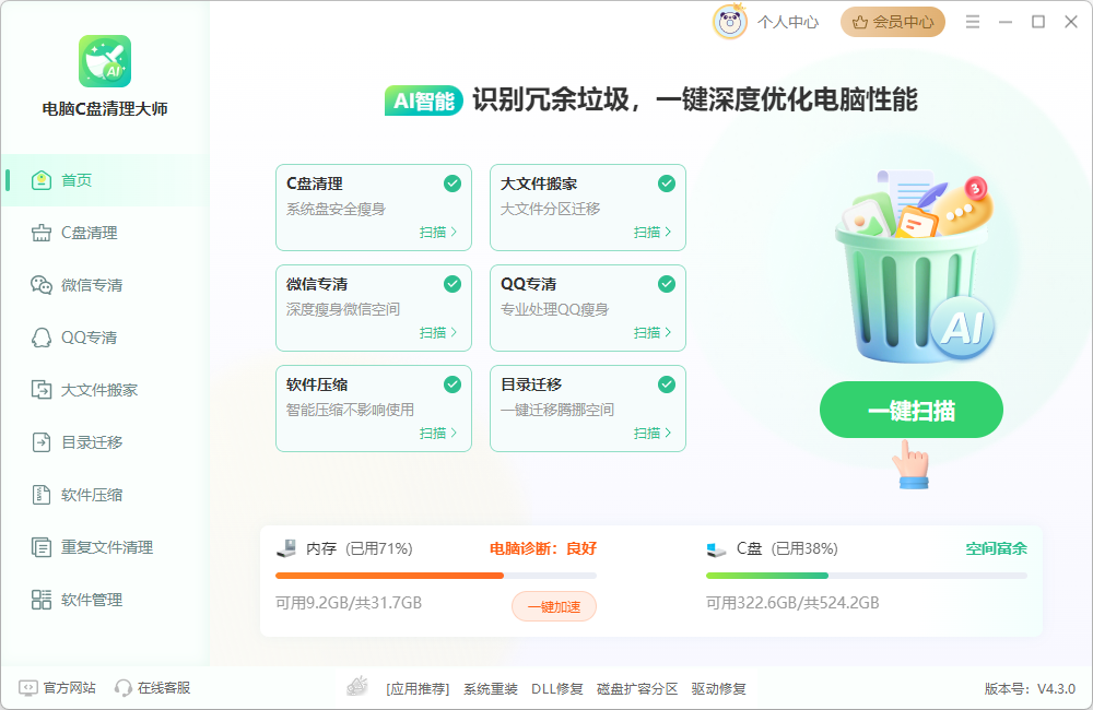 虚拟内存设置多少合适10