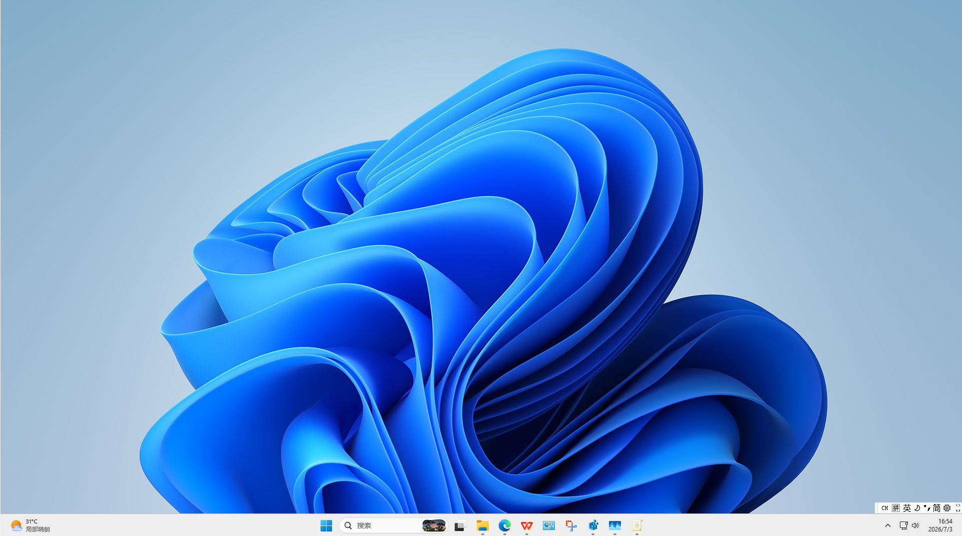 Win11追求极简桌面 Win11追求极简桌面