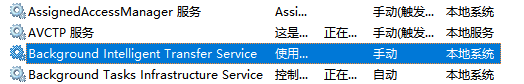 电脑内存占用过高怎么办18