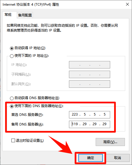 电脑网速慢怎么解决?VPN、代理、住宅 IP、静态 IP怎么选择?5