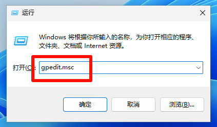Win+r输入gpedit.msc Win+r输入gpedit.msc