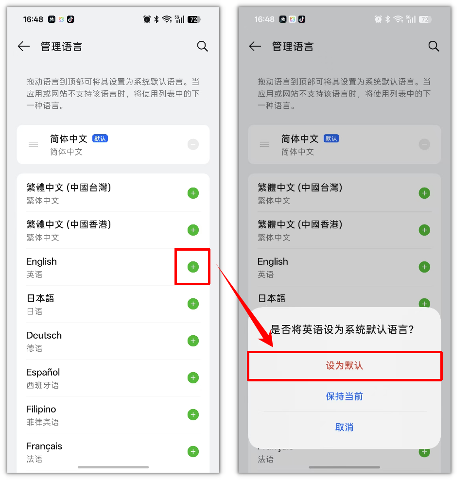 无线调试4
