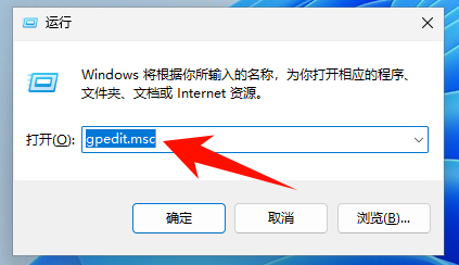 打开服务命令