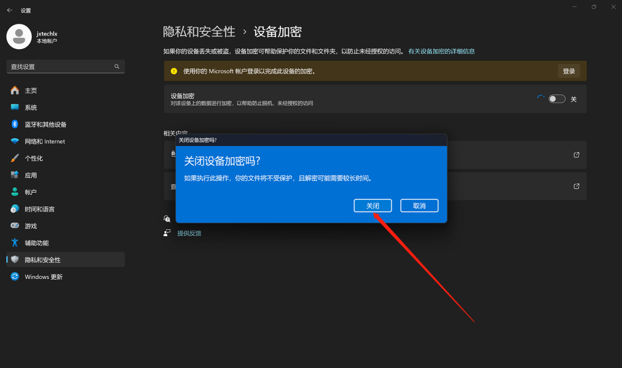 BitLocker12