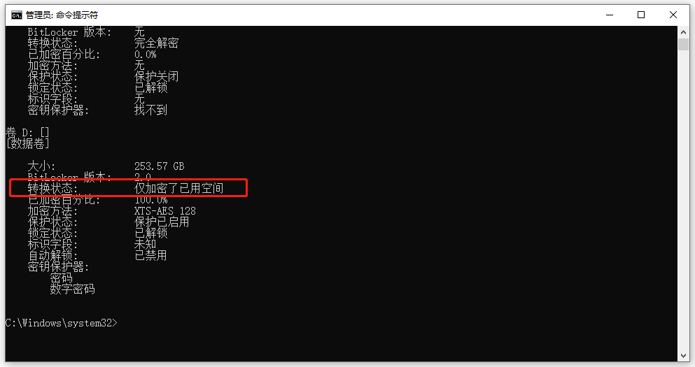 BitLocker17