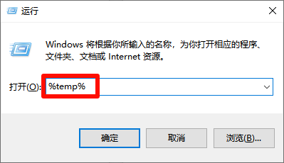 临时文件可以删除吗17