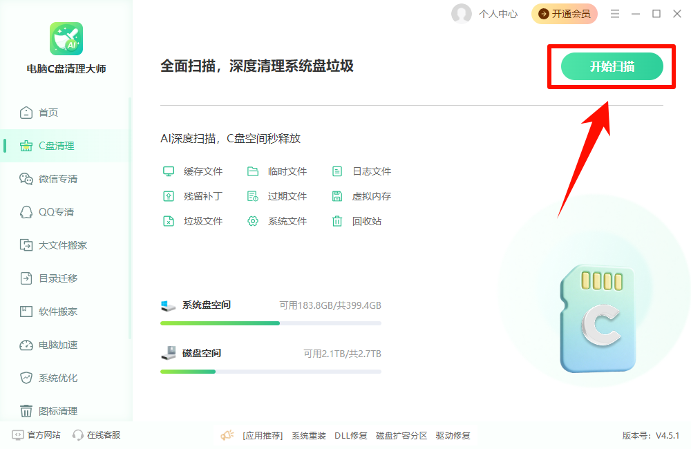 电脑网速慢怎么解决?VPN、代理、住宅 IP、静态 IP怎么选择?21