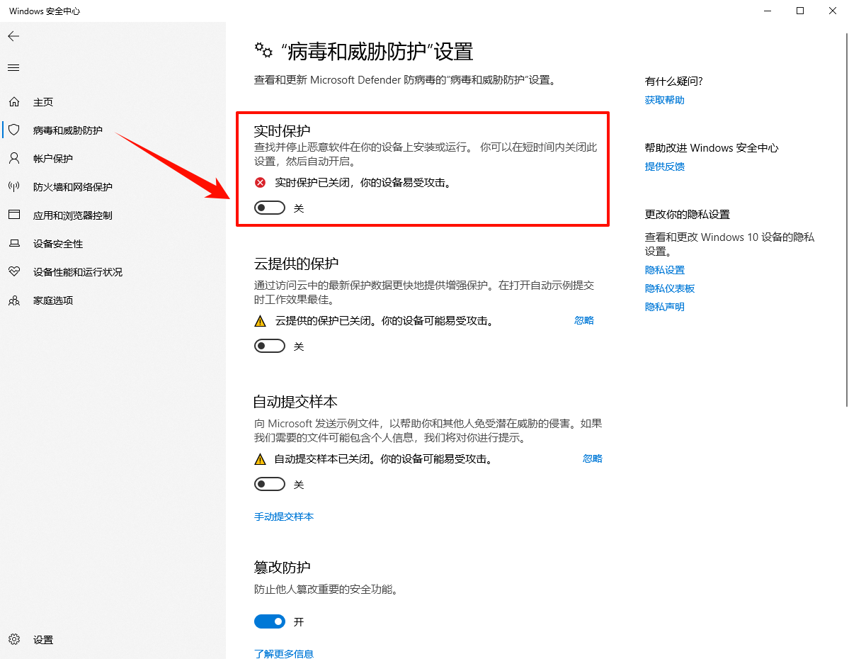 游戏启动失败75010255
