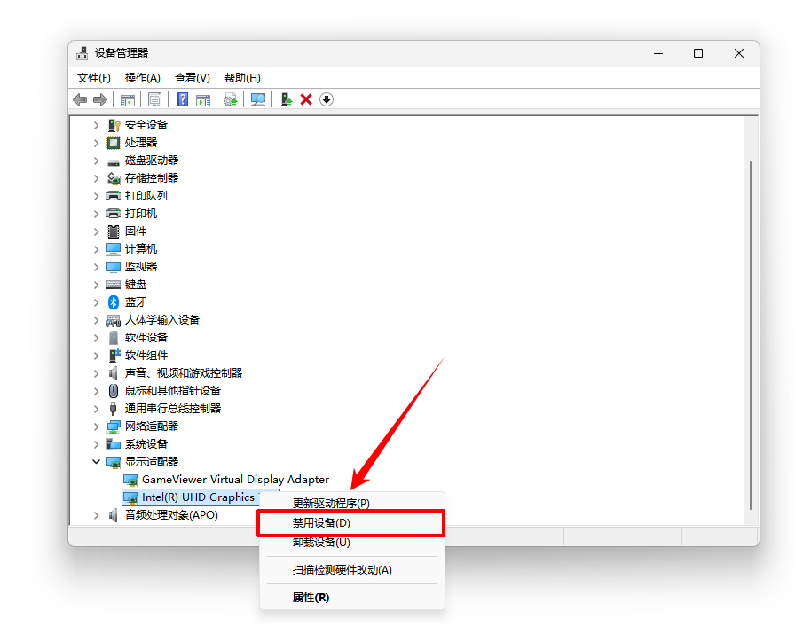 显卡代码43怎么解决8